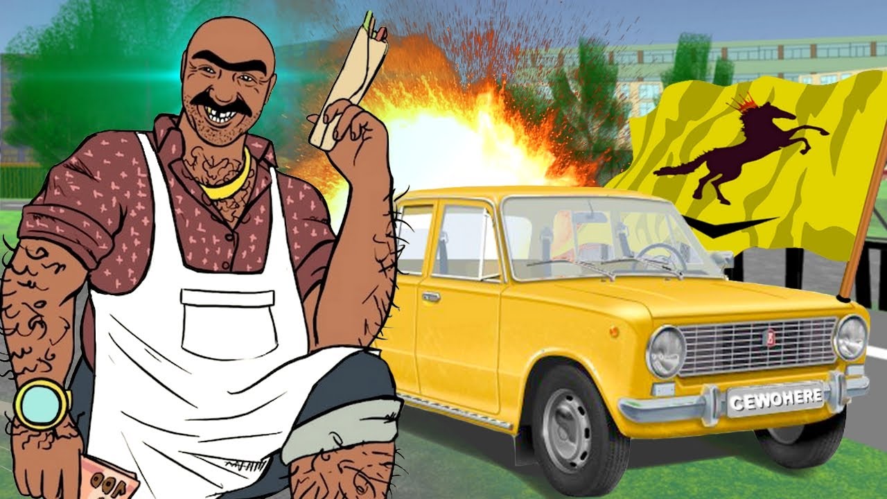 GTA WHY CITY