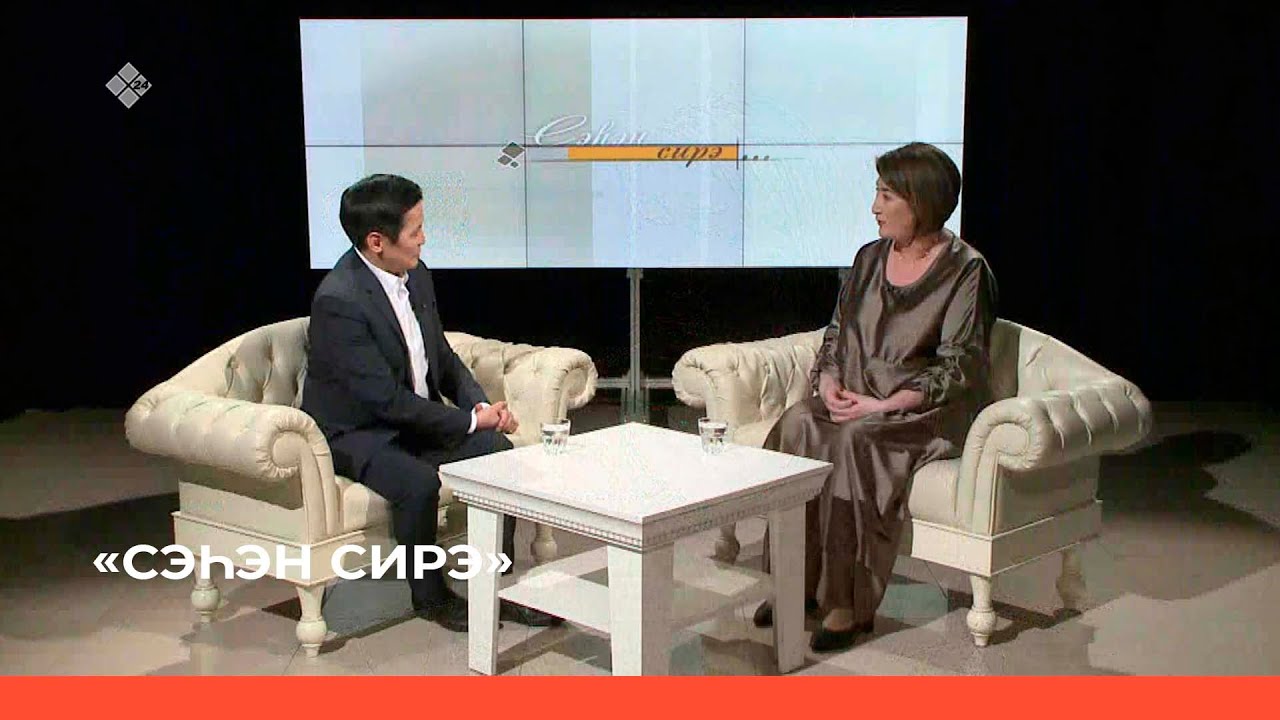 «Сэһэн сирэ»  (05.02.23)