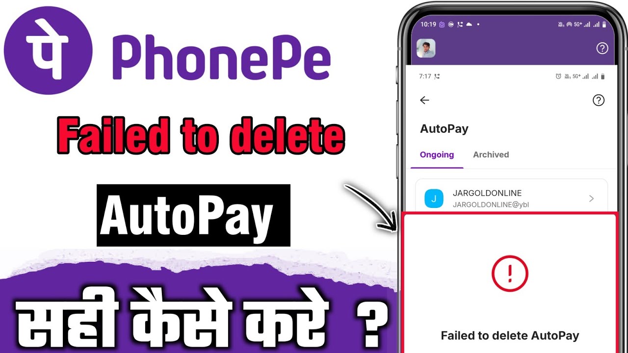 PhonePe Autopay Failed Problem | Failed to Delete Autopay in PhonePe | PhonePe Autopay Issue