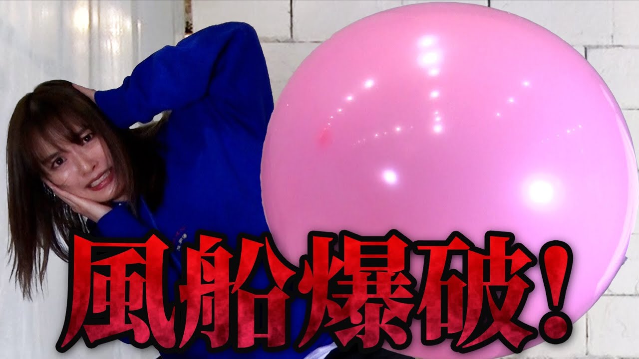 金銭感覚クイズ！内田理央は芸能界に染まってしまったのか？