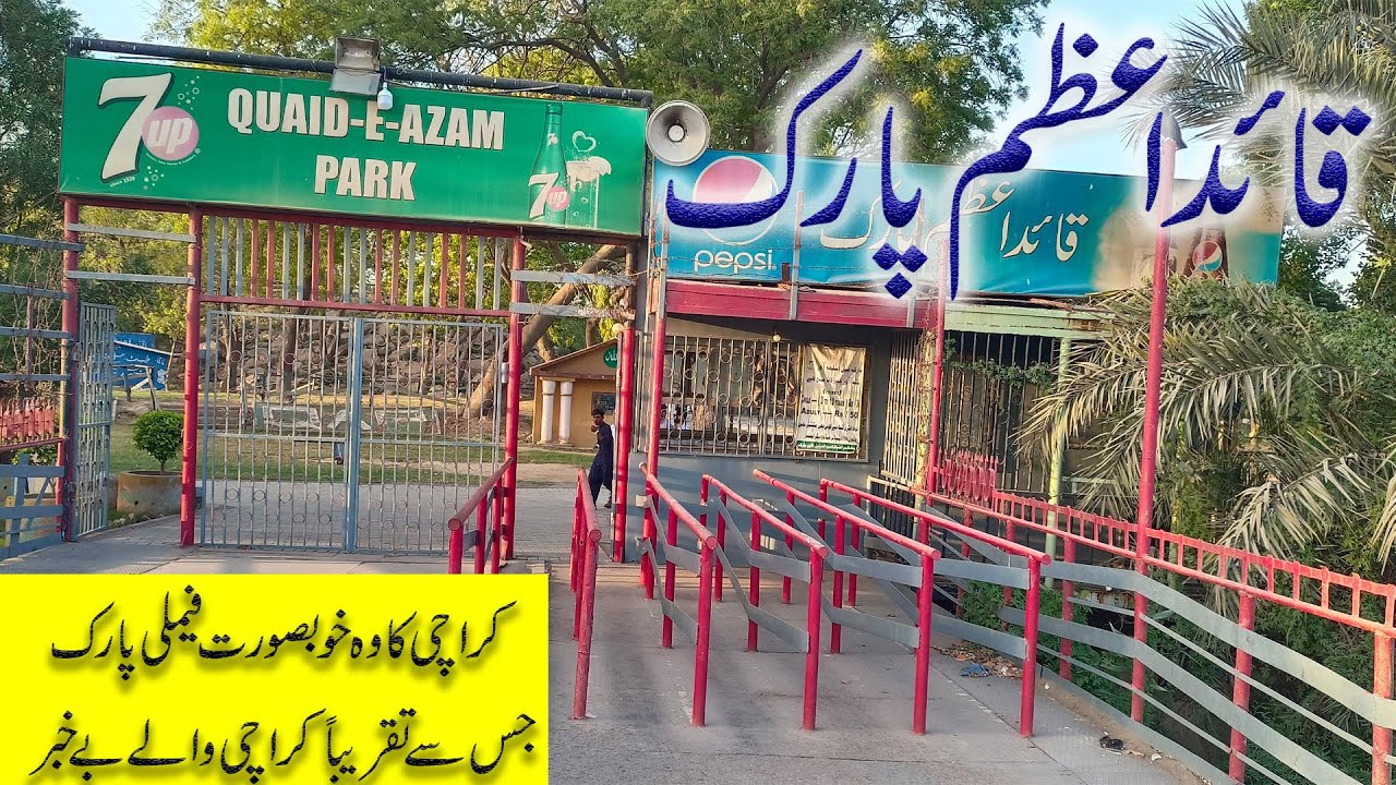 Exploring Quaid-e-Azam Park, Steel Town Karachi