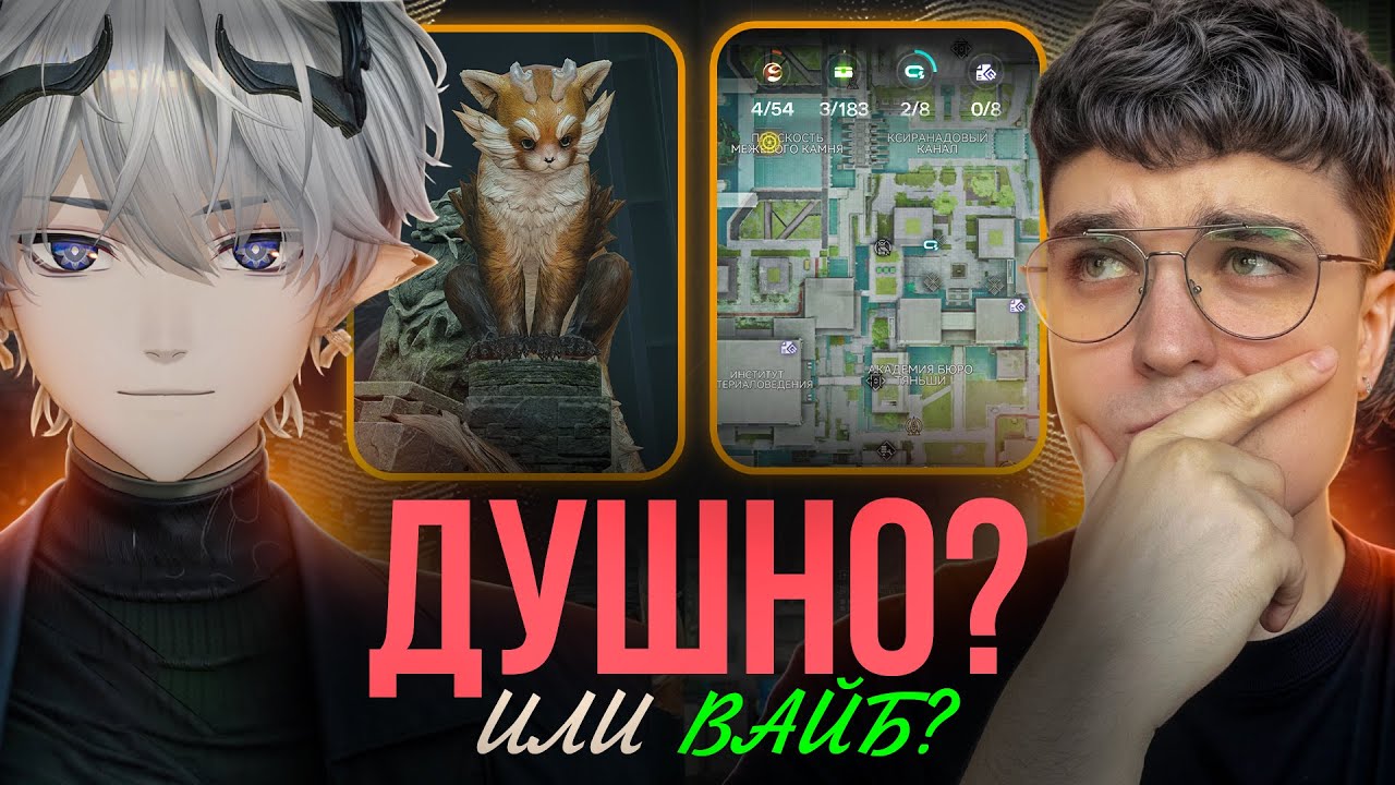Первый поход в УЛИН! ТУТ ВСЁ ЗАНОВО?! / Акс в Arknights: Endfield