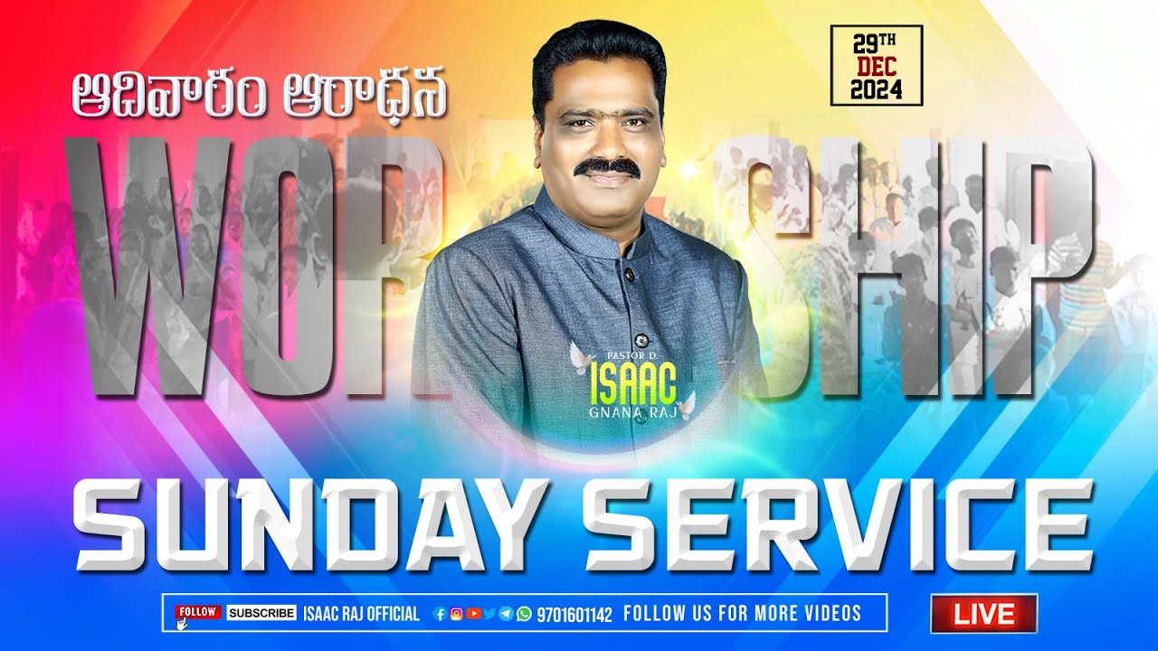 29th Dec 2024 | Sunday Service | Worship | Pr D.Isaac Gnana Raj | 