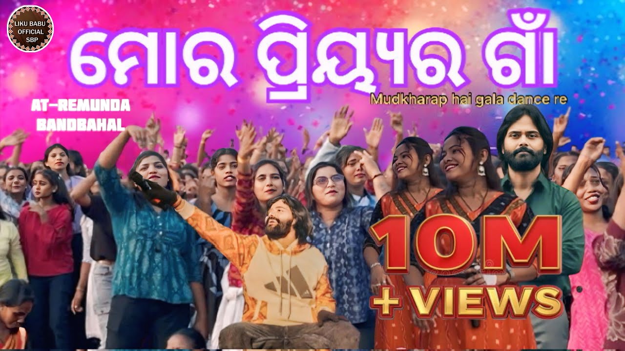 More ❤️Priya❤️ ga  Umakant barik nachi nachi tukel mane brigade dhaski gala //umlantbarik//￼