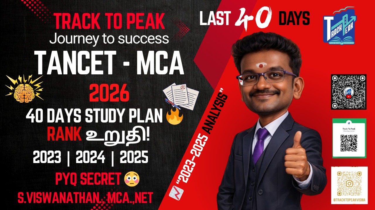 TANCET 2026 🎯 40 Days Plan + 2023&ndash;2025 Question Analysis | இதை Follow பண்ணா Rank உறுதி!