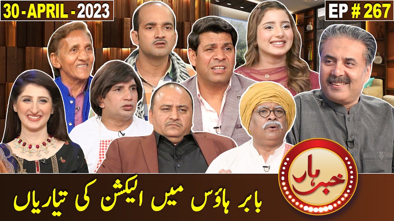 Khabarhar with Aftab Iqbal | 30 April 2023 | Episode 267 | GWAI