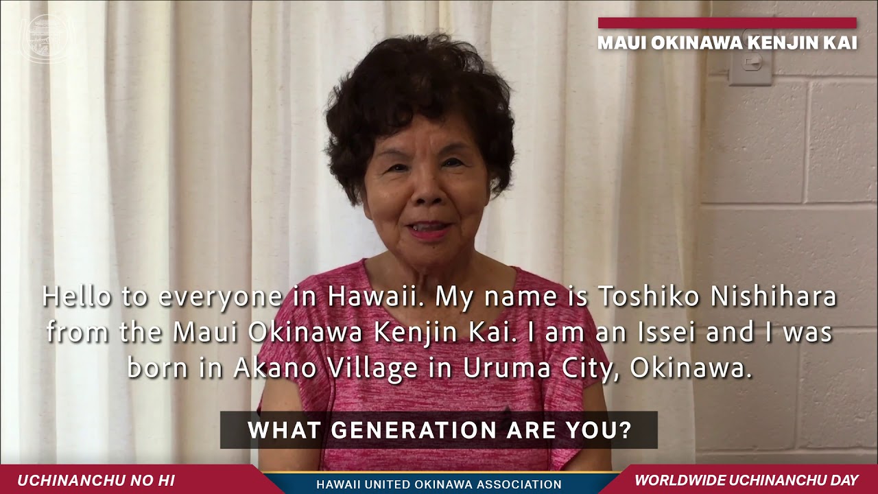 We are HUOA - First Generation Stories - Uchinanchu No Hi