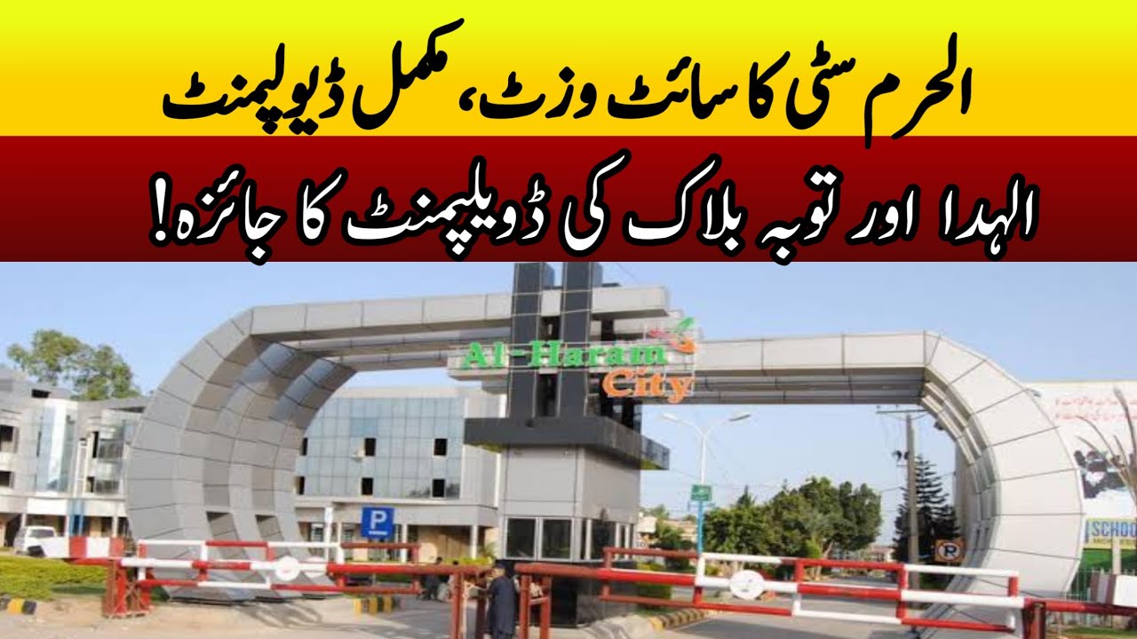 Al Haram City | Al Huda and Tuba Block | Development Updates