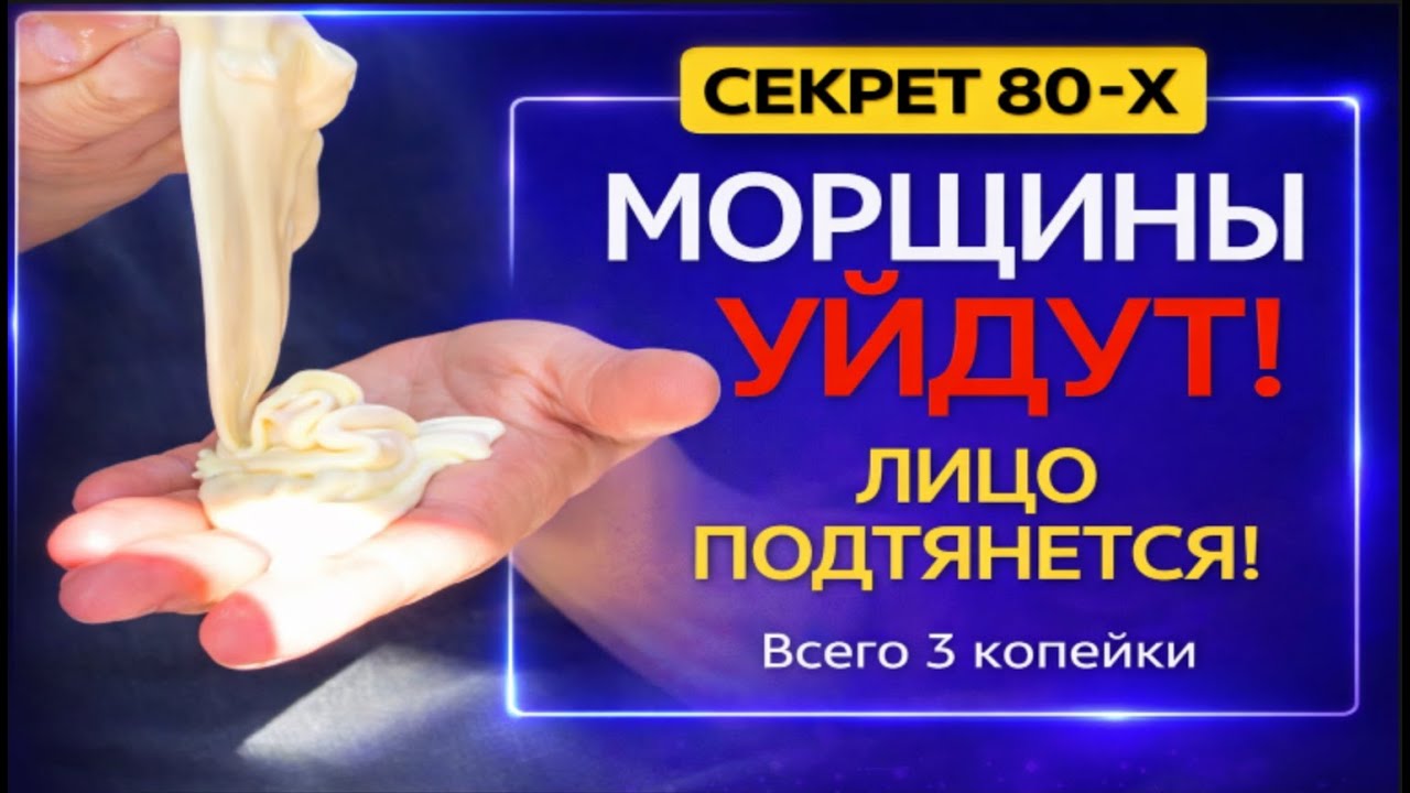 Пока не попробуешь — не поймёшь. Крем.