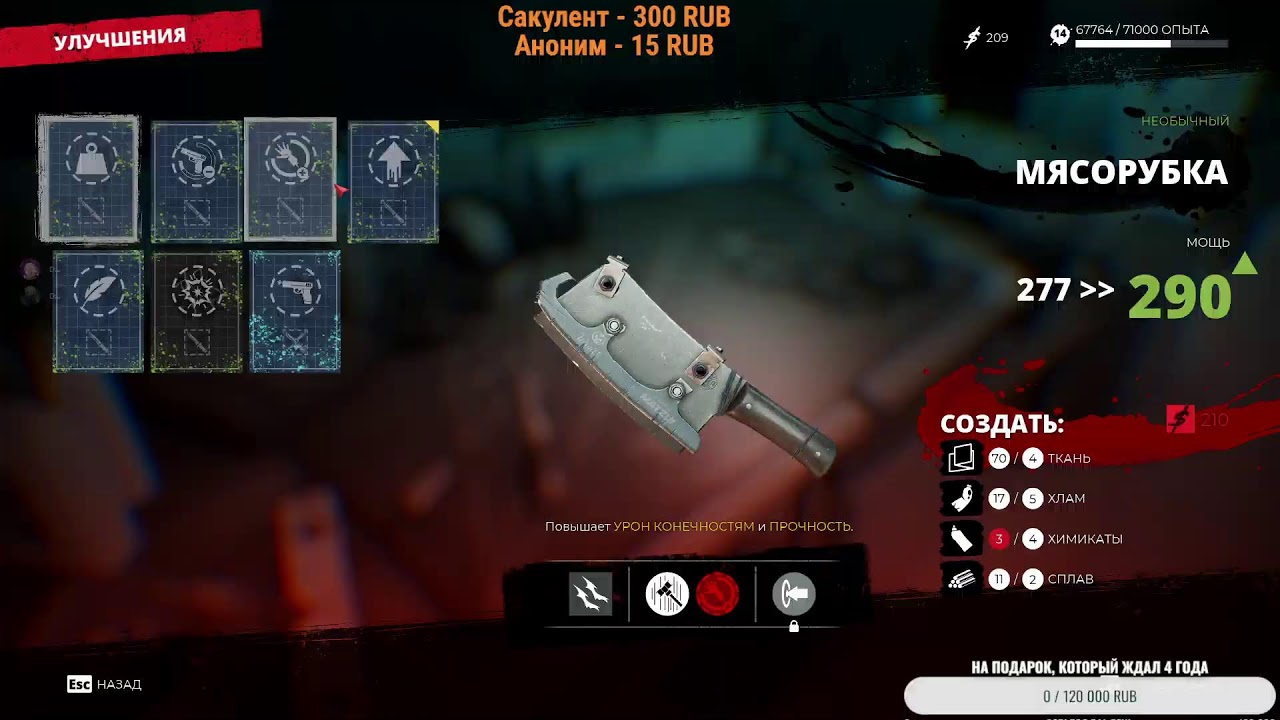 Dead Island 2- прохождение на русском - #3 Co-op Валим ходячих