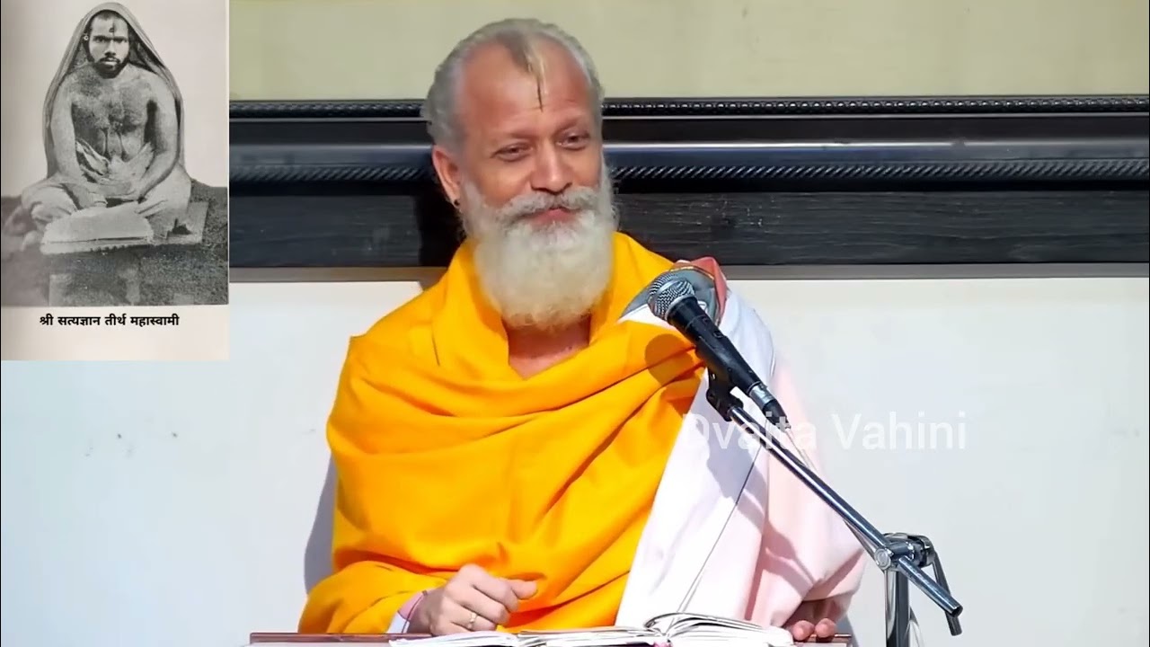 ಶ್ರೀ ಸತ್ಯಜ್ಞಾನತೀರ್ಥರ ಮಹಿಮೆ | Sri Satyajnana Tirthara Mahime | Vidwan Shri Srikantachar Mukkundi 