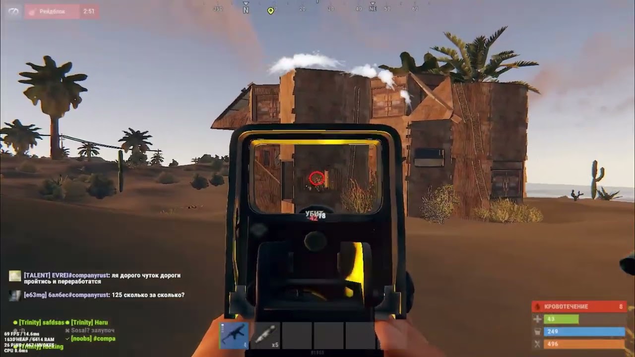 rust highlight Company rust 266 dev