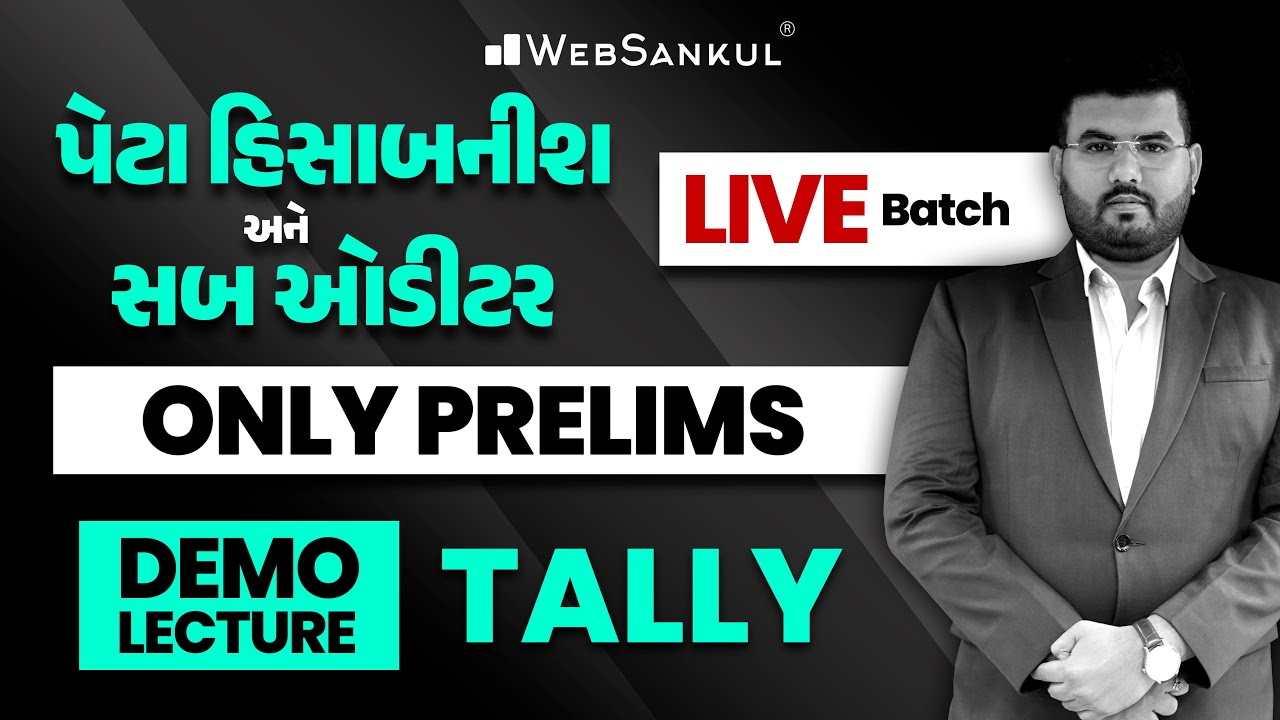 Sub Accountant & Sub Auditor Live Batch Free Demo Lecture | Tally | WebSankul