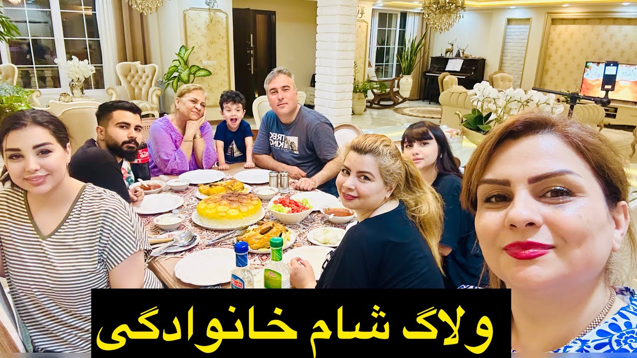 مامانم اینا روشام دعوت کردم مرغ بریون درست کردم🥰