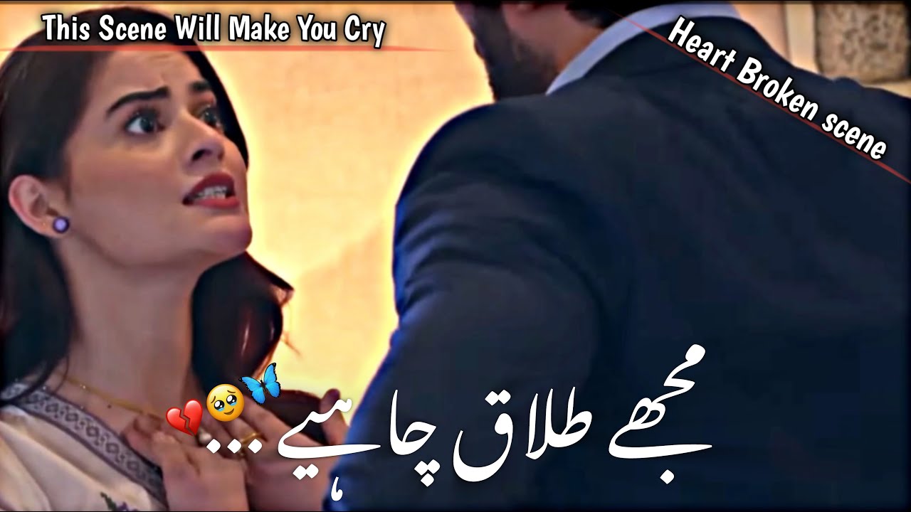 Mujhay Talaaq Chayie 💔😔 |Jalan Sad Scene |Heart Broken scene |Emotional Scene
