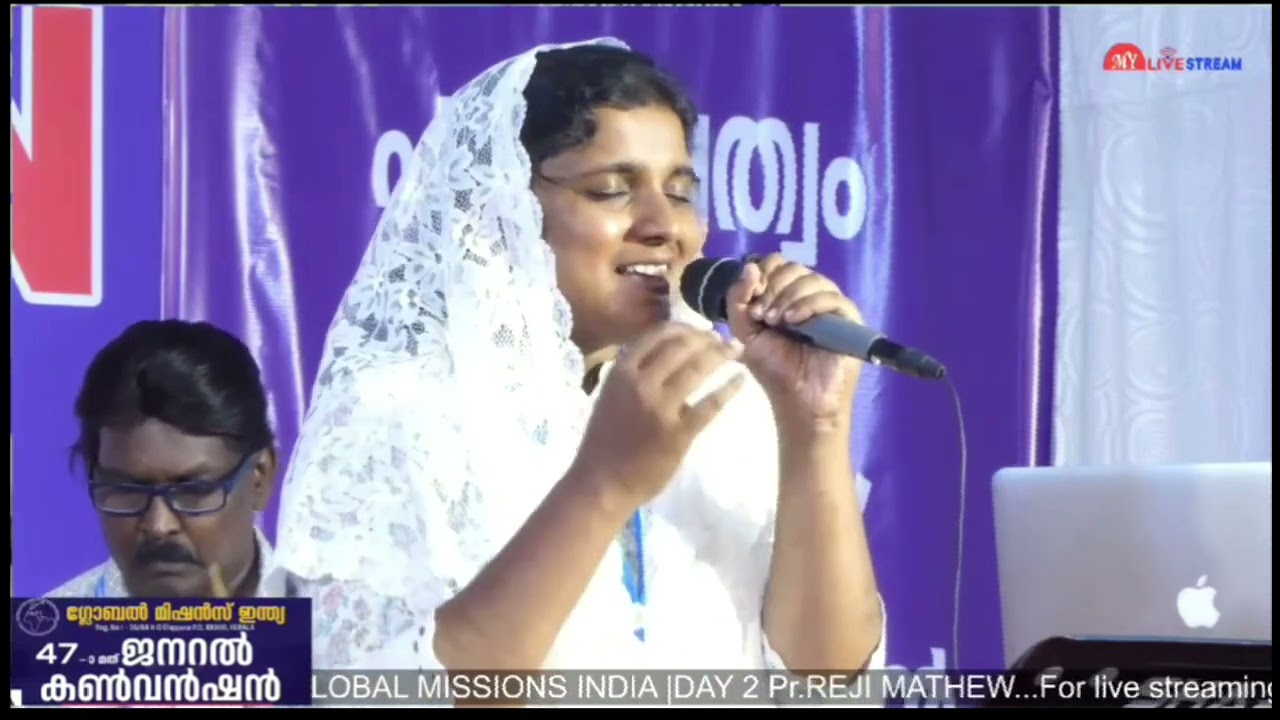നിൻ മഹാസ്നേഹമേശുവേ | Blessy Benson |  #Convention #Pambady #blessybenson 