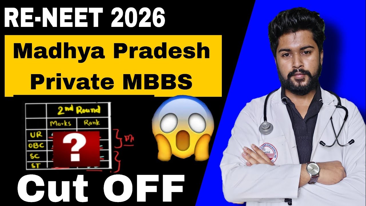 ⛽️MP NEET Cutoff 2026 (State Quota) | Expected Marks for Private MBBS College