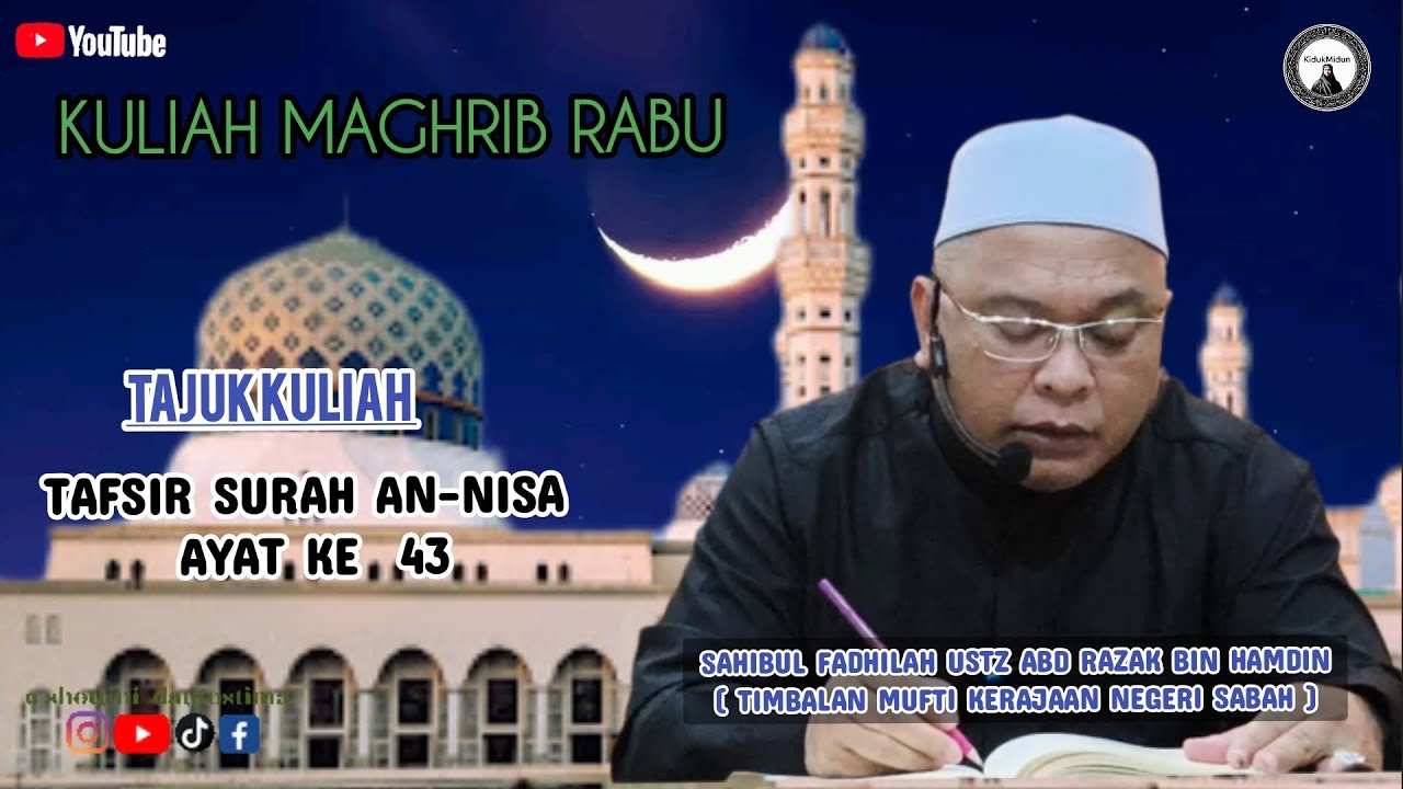 TAFSIR SURAH AN-NISA AYAT KE 43