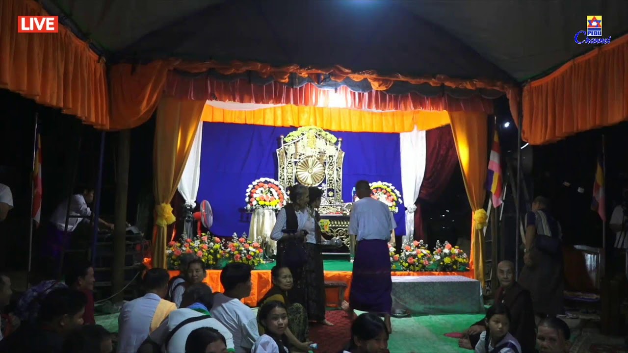 ညအထူးတရားပွဲ