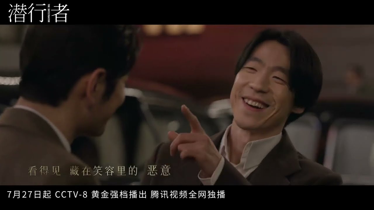 #張杰 Zhang Jie (Jason Zhang)-  张杰 潛行者 主題曲MV