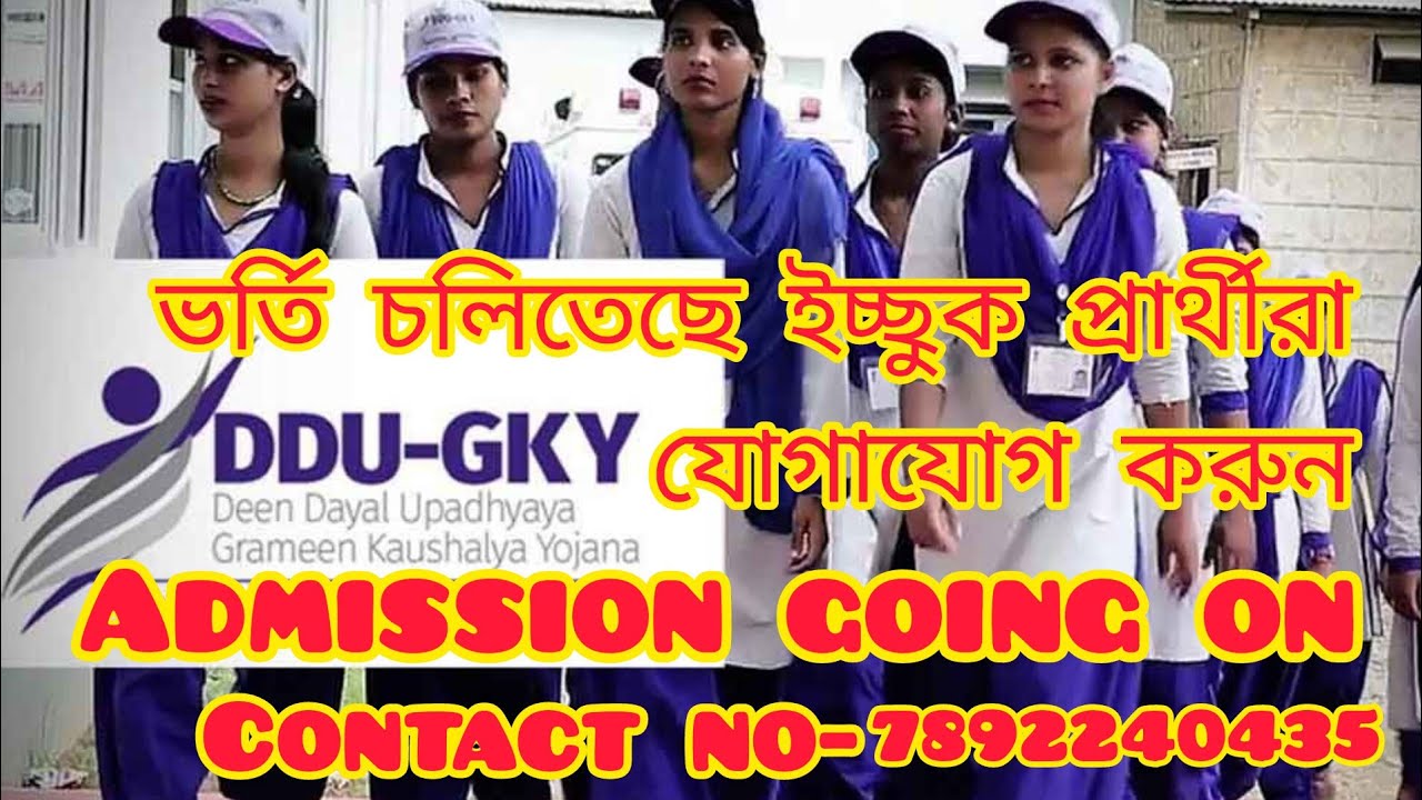 #DDU-GKY#goodnews #ddugky #deendayal_upadhayay_gramin_kousol_yoajona @ujalabarak2426