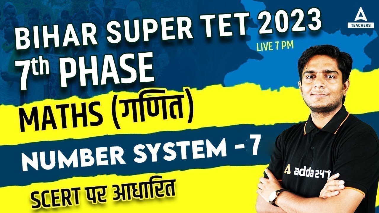 Bihar SUPER TET Classes 2023 | Bihar Teacher 7th Phase/SUPER TET Maths Number System #7