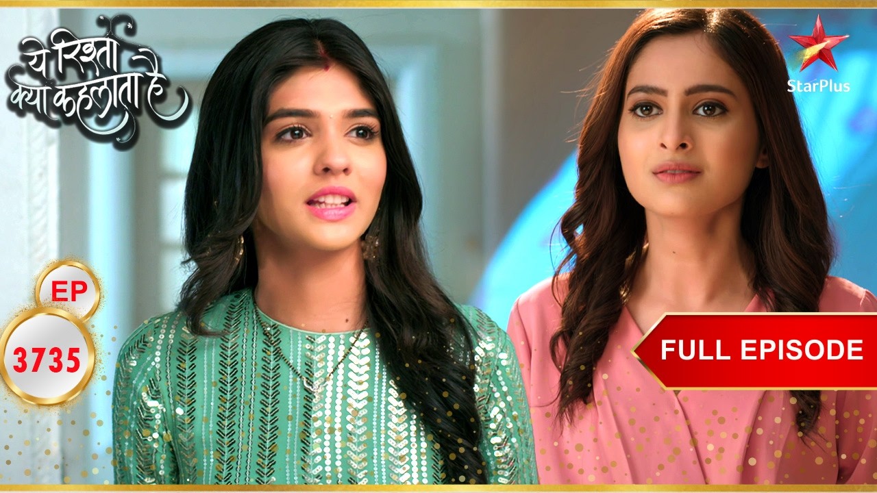 Akshara साक्षात्कार में शामिल हुईं! | Full Ep. 3735 | Yeh Rishta Kya Kehlata Hai