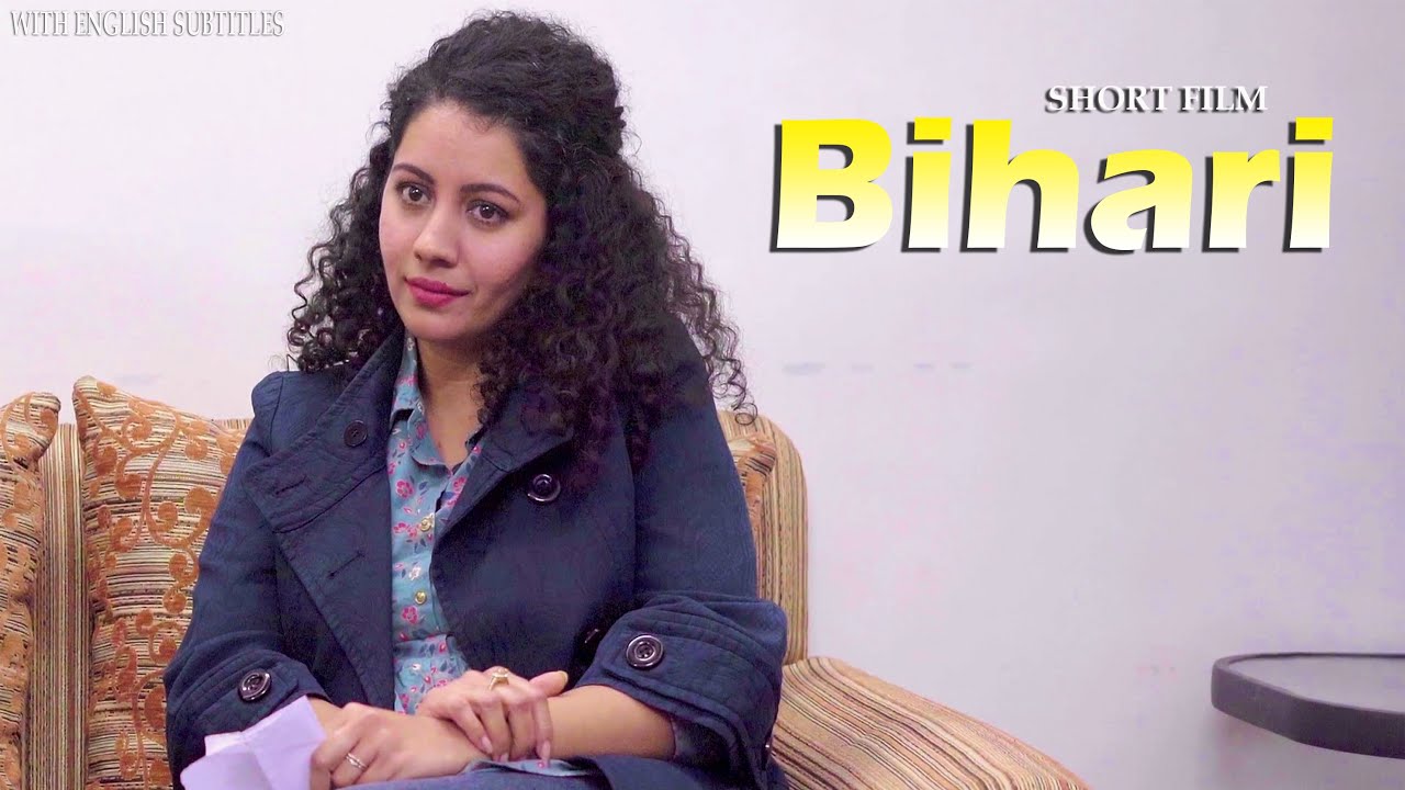 मैं बिहारी हूँ | Bihari | No Hard Feelings | Must Watch Movie | Hindi Short Film