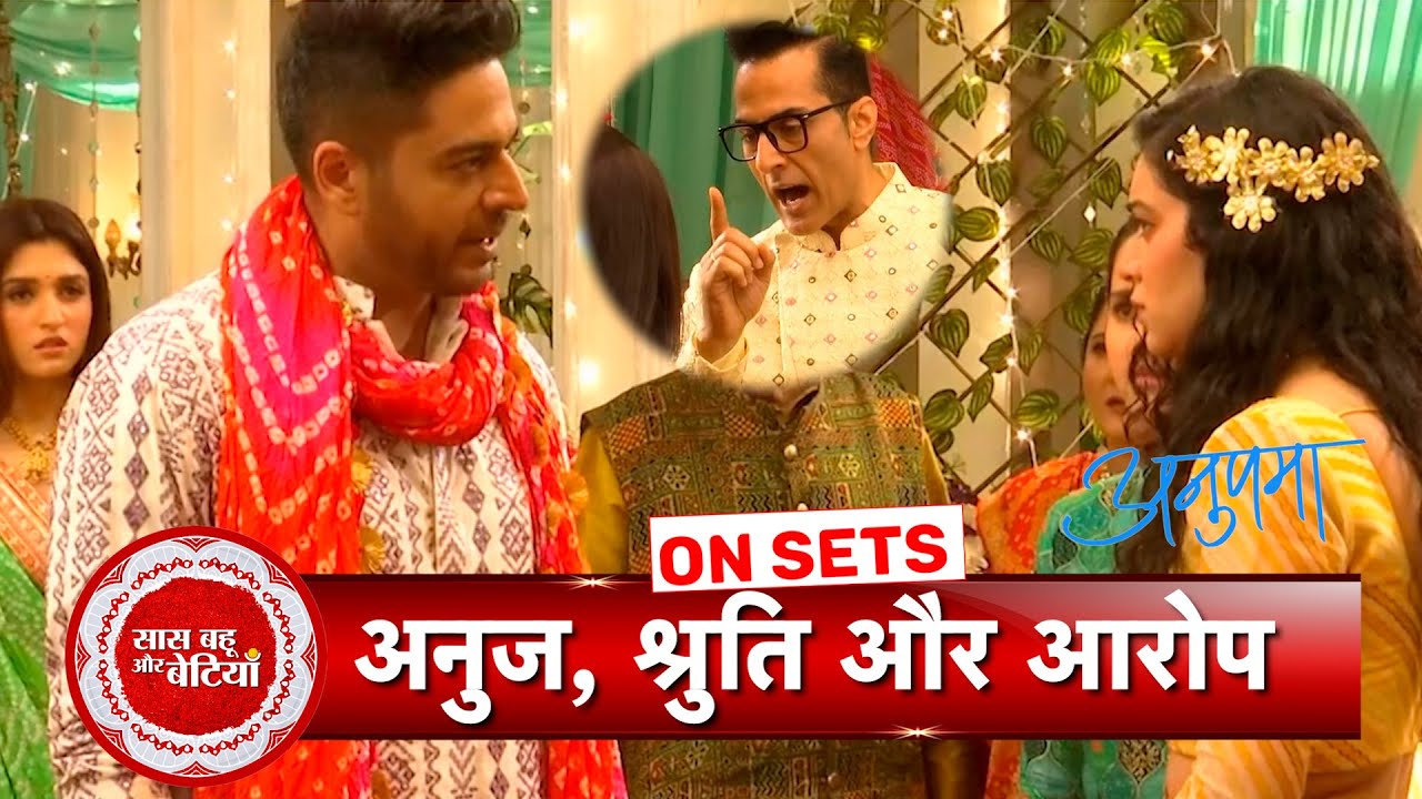 Anupamaa: Anuj Expose Shruti's Evil Plan In Front Of Everyone | SBB