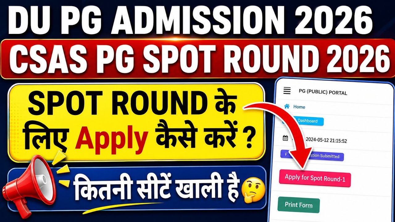 How To Apply For DU PG Spot Round 2026 | DU PG Spot Round Registration 2026 Step by Step Process