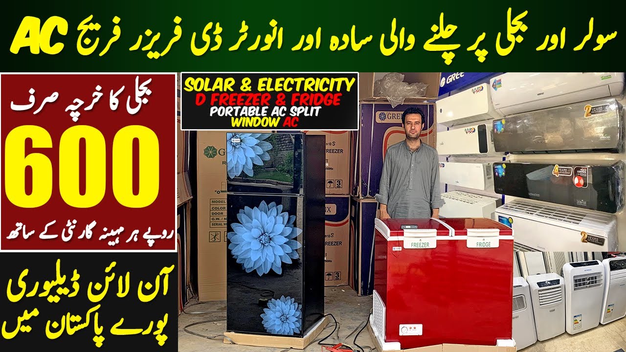 Solar Deep Freezer Fridge & Inverter Ac | Cheapest Portable Ac & Window Ac | Solar Fridge