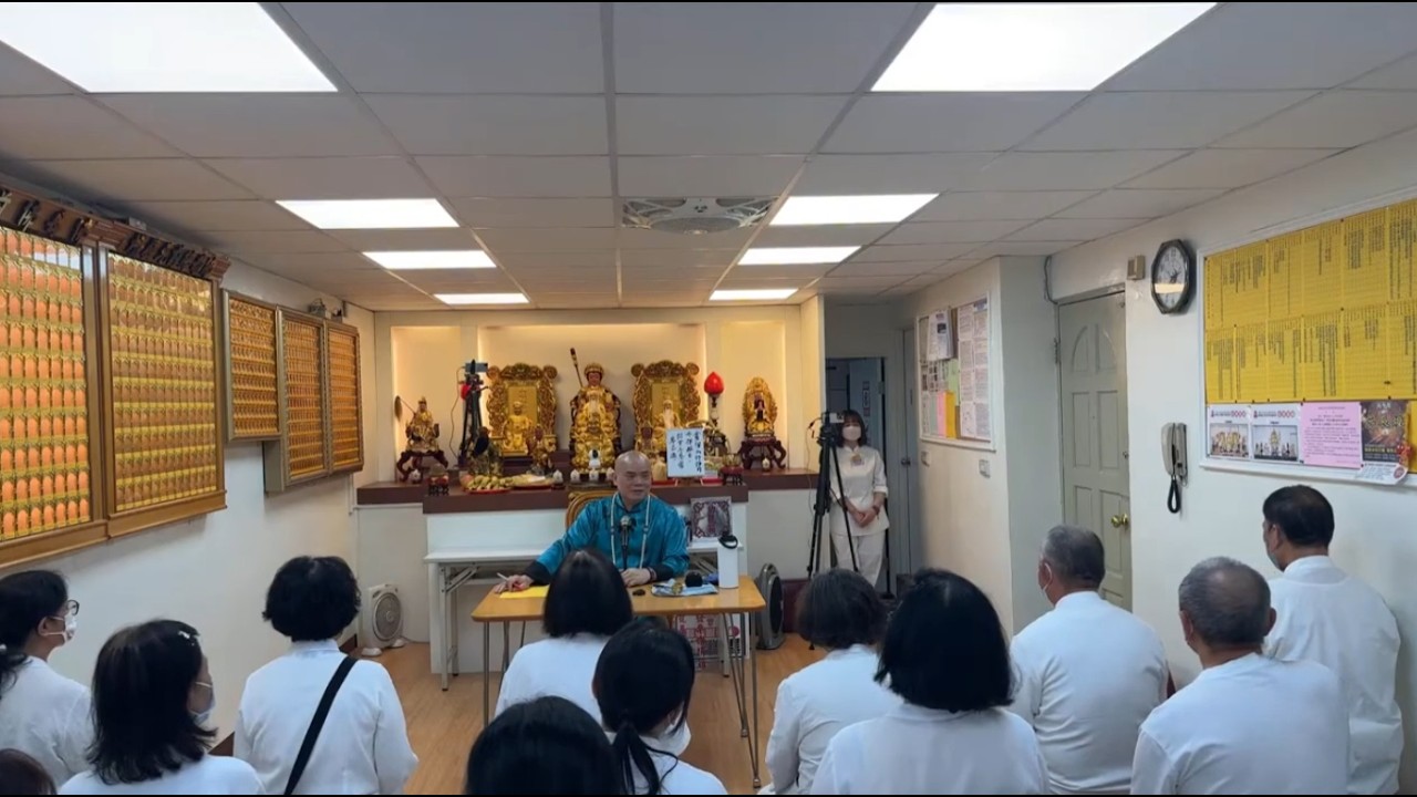 聖蓮宮三寶心法：今日直播課程｜無極混元聖蓮宮｜板橋道場