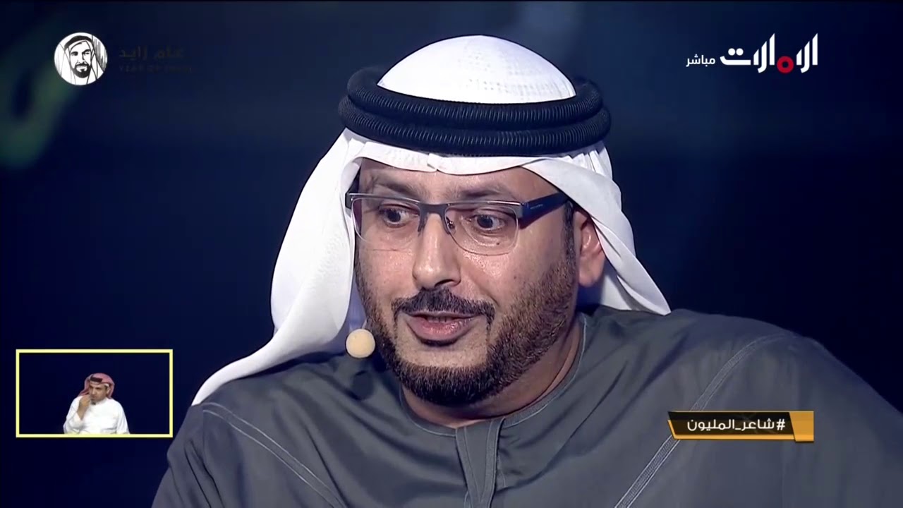 الشاعر الإماراتي محمد المر بالعبد يؤدي قصيدة رسالة شكر