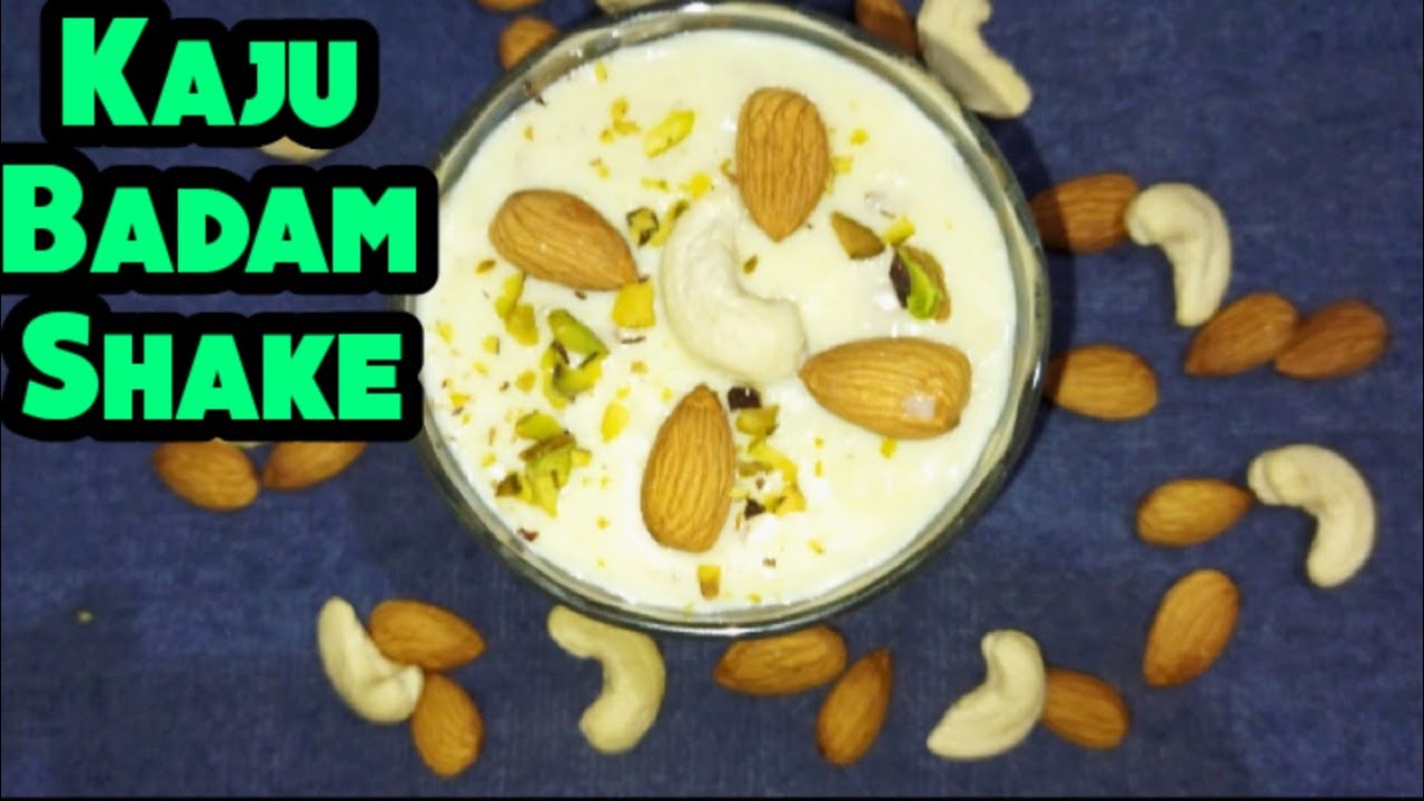 Kaju Badam Shake Recipe || Summer Recipe || Street Style Kaju Badam Shake Recipe || Kitchen 9999 😋😋😋