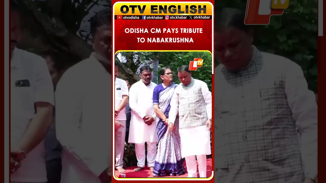 CM Majhi Pays Tribute To Odisha&rsquo;s 2nd CM Nabakrushna Choudhury On His Death Anniversary