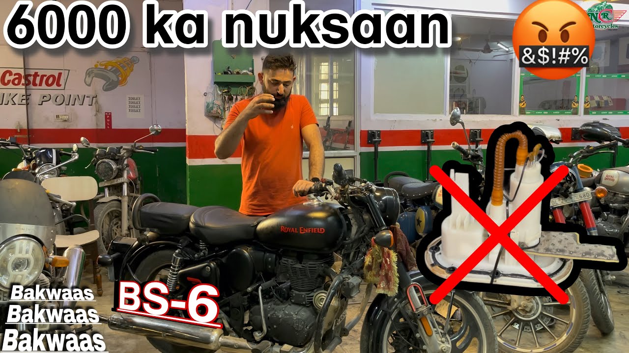 BS6 ki BIG PROBLEM🤬 | Bachalo Apne Pese💵 Problem Hi Problem ❌ | NCR MOTORCYCLES |