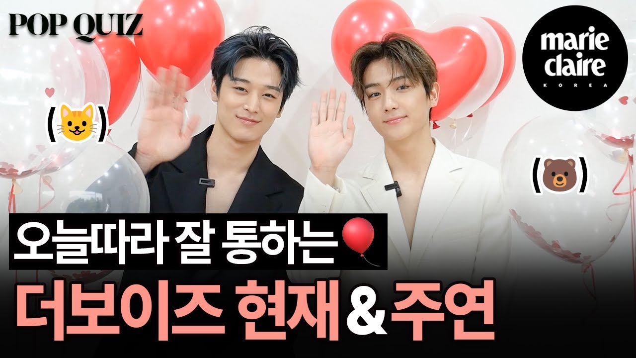 오늘따라 더 잘 맞는 THE BOYZ 현재 & 주연 팝퀴즈❤ (Eng Sub)