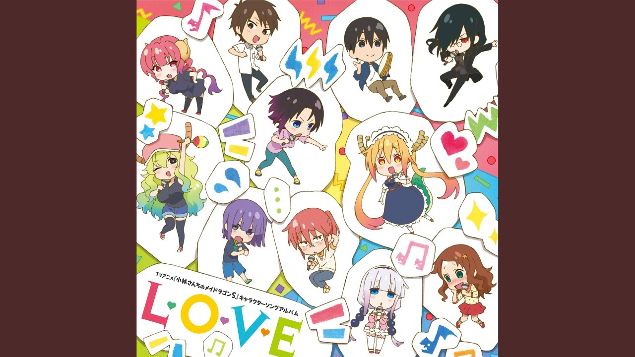 めいど・うぃず・どらごんず♥ (カンナ solo ver.)