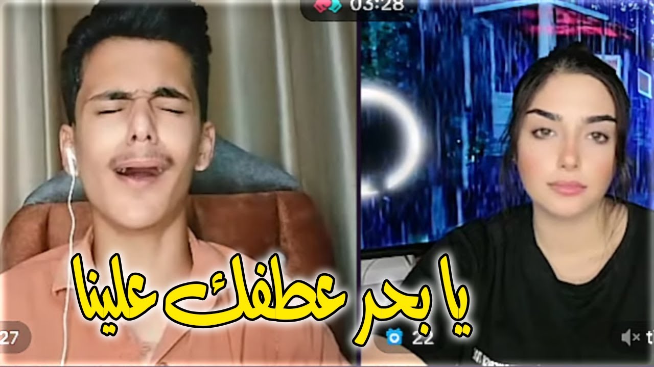 محمد النويران يغني موال يا بحر عطفك علينا في كيست رباعي مع تيما و دانا و هاني