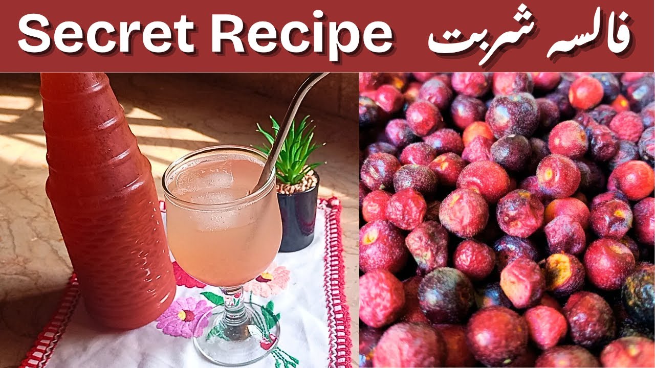 Homemade Falsa Sharbat | Falsa Squash Recipe | Falsa Juice | Summer Drink