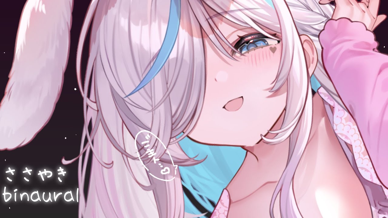 【binaural】ひそひそささやき..⯎寝る前にお話ししよ？【#イル_フローラ/Vtuber】