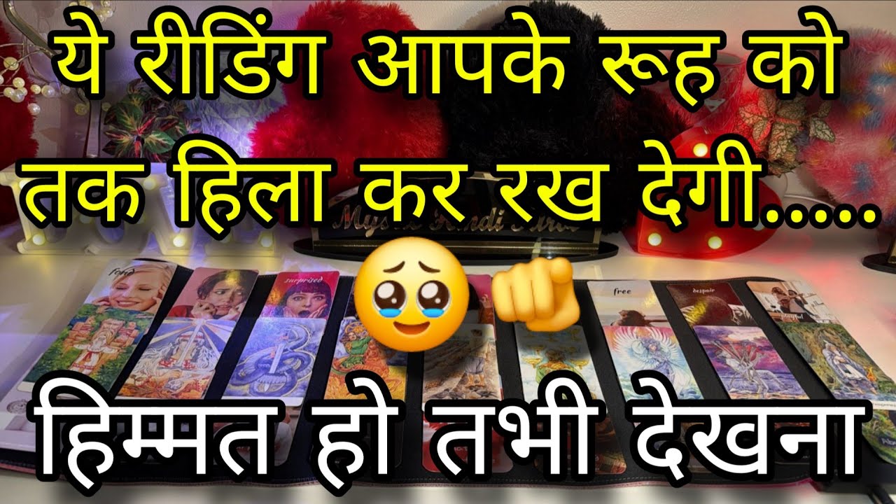 ❣️ AAJ UNKI CURRENT FEELINGS- THEIR CURRENT FEELINGS- CANDLE WAX READING- HINDI TAROT READING TODAY