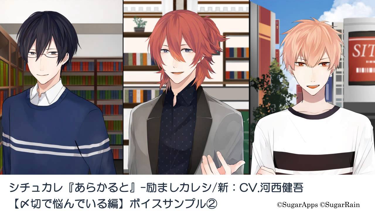 励ましカレシ/新（CV.河西健吾）〆切で悩んでる編②