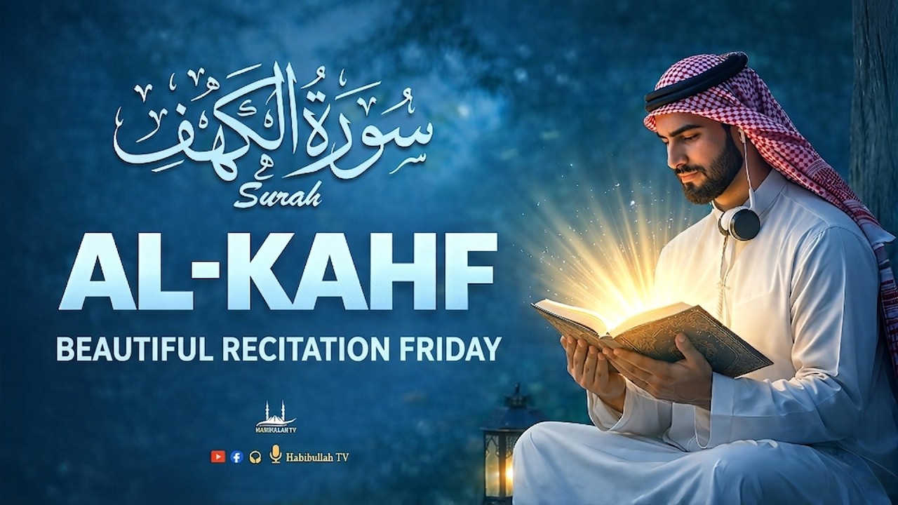 SURAH AL KAHF(سورة الكهف) 2026 | BEAUTIFUL CALMING RECITATION TO SOOTHE YOUR HEART | Habibullah TV