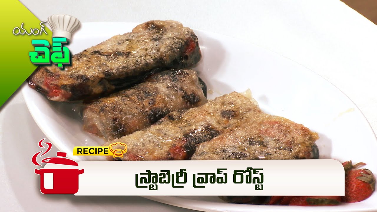 స్ట్రాబెర్రీ వ్రాప్ రోస్ట్ | Strawberry Wrap Roast | Young Chef | ETV Abhiruchi