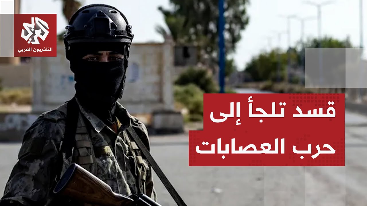 اللواء الصمادي: الجيش السوري لديه ذكاء عسكري استراتيجي وقوات قسد تريد الانتقام عبر حرب العصابات