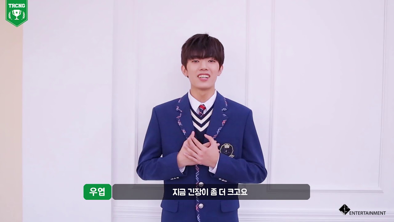 V LIVE 개인 프로필 영상 공개 - 티알씨엔지(TRCNG)