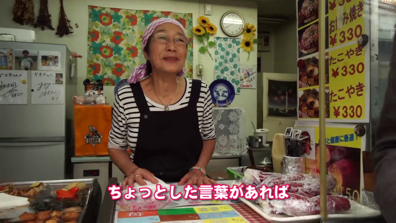 五反野商店街ＰＲソング　Gotanno Dance