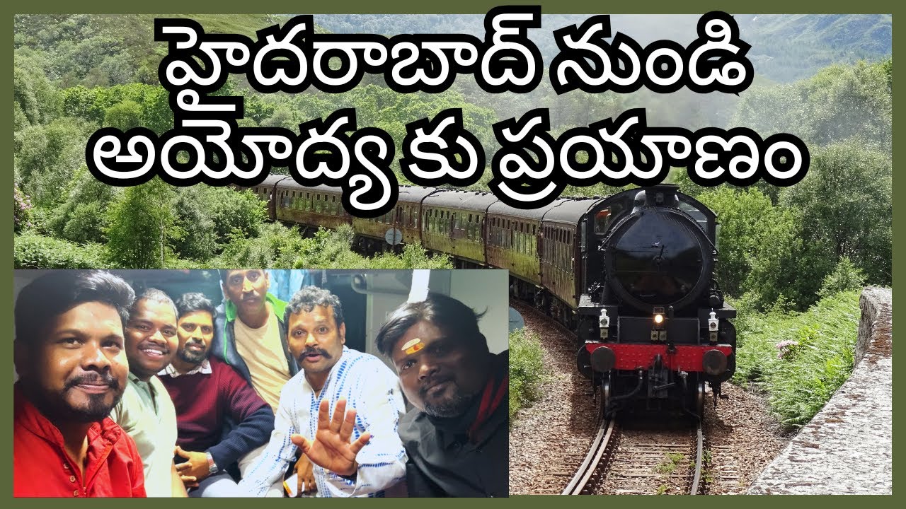 Travelling from Hyderabad to Ayodya | Train journey