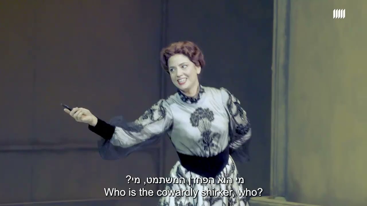 Anat Czarny Theodor Opera - Julie Herzl's Aria